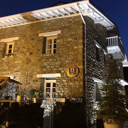 El Bosque De La Anjana 3*